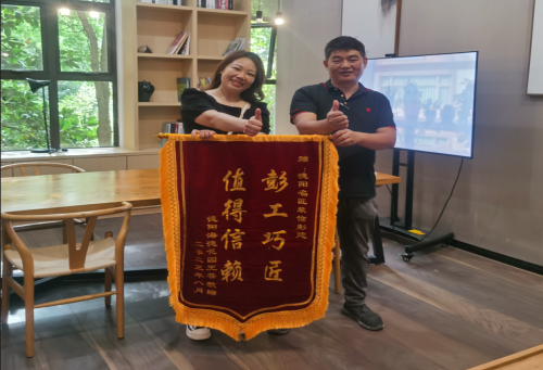 【匠·裝修故事】“匠”服務│工程部彭建喜獲業(yè)主贈錦旗致謝！